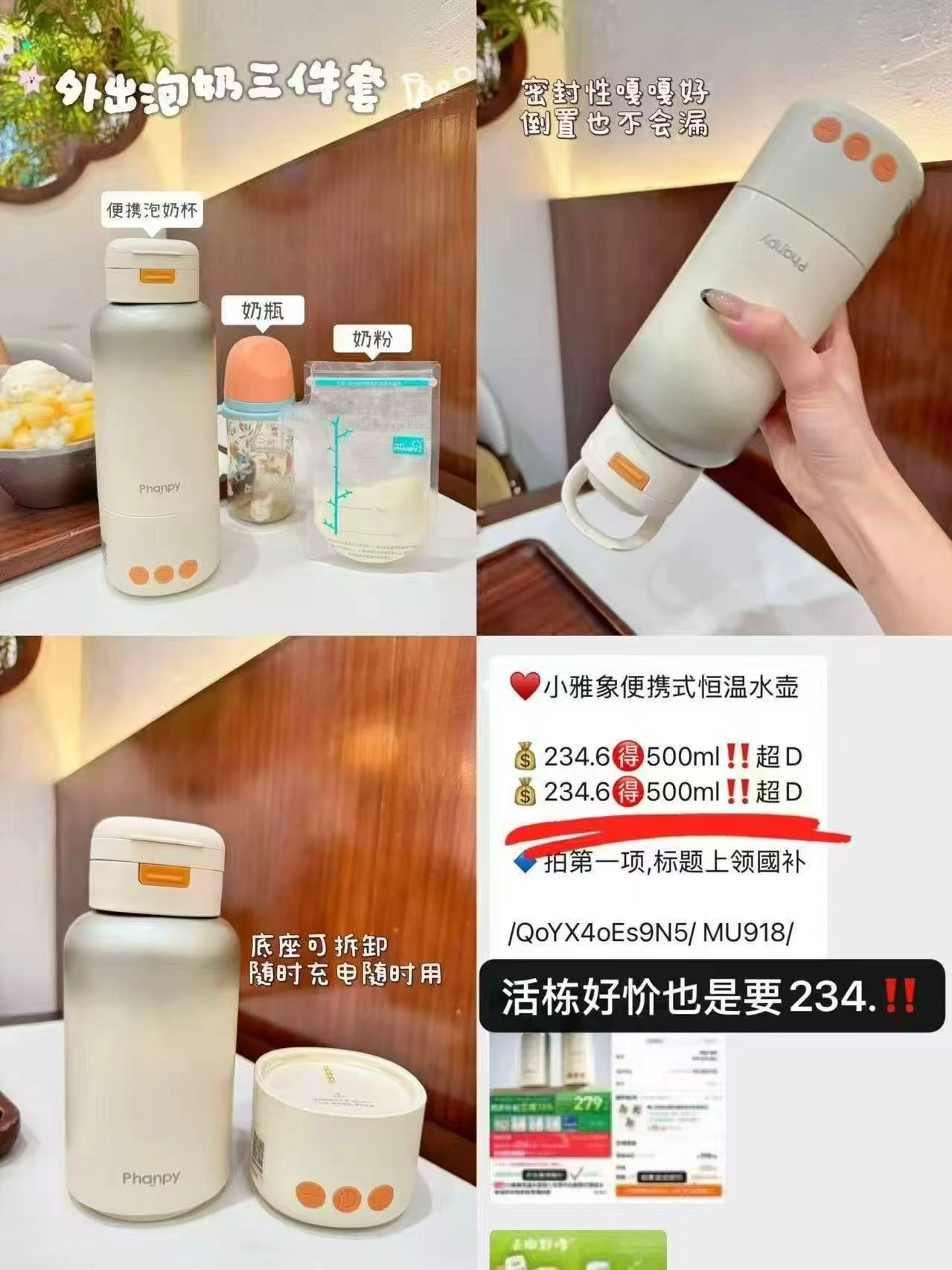 小雅象便携恒温水壶标配款 163.9元 - 86线报