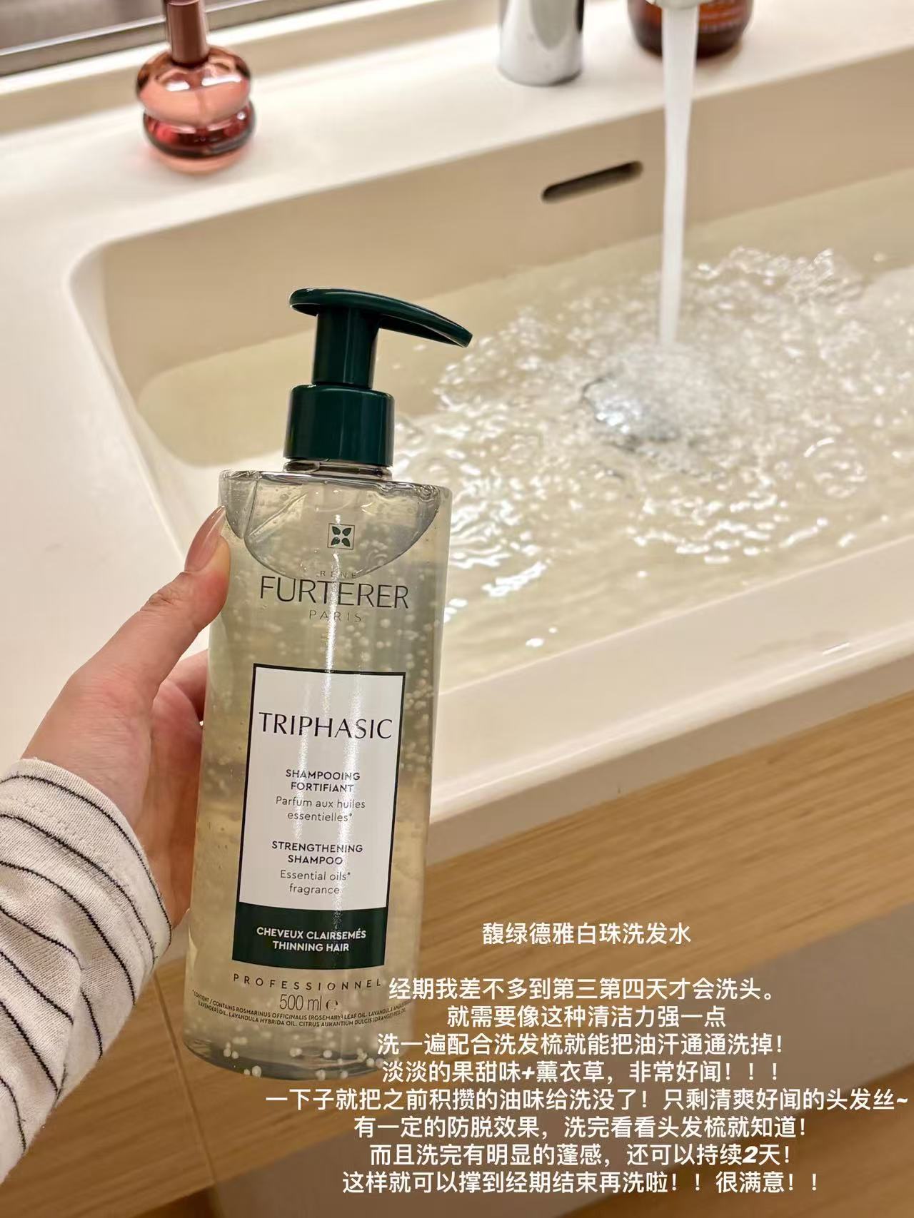 天猫超市馥绿德雅小白珠洗发水500ml装 85元 - 86线报