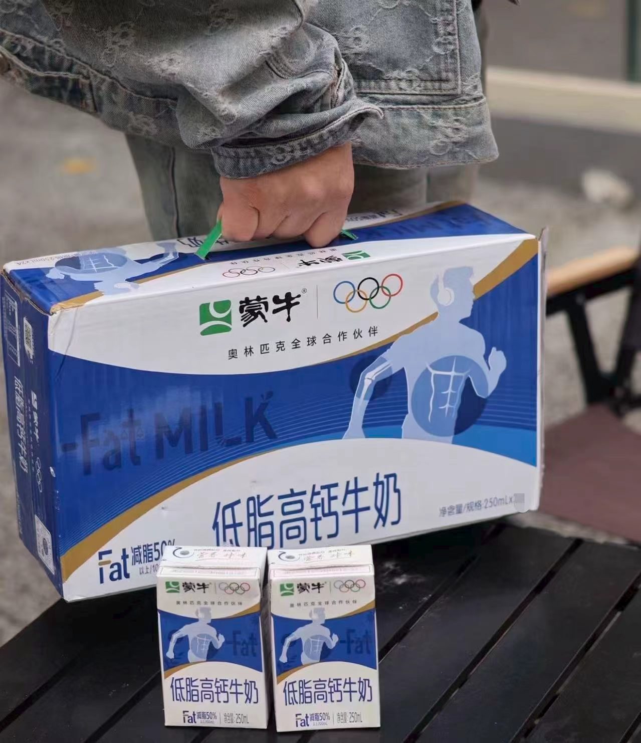 蒙牛低脂纯牛奶250ml*16盒 28.3元 - 86线报
