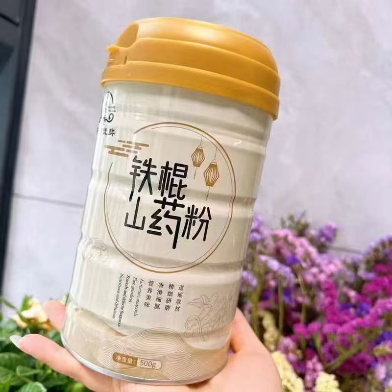 温县铁棍山药粉礼盒装500g/桶 36.9元，温县铁棍山药粉礼盒装500g*2罐 73.8元 - 86线报