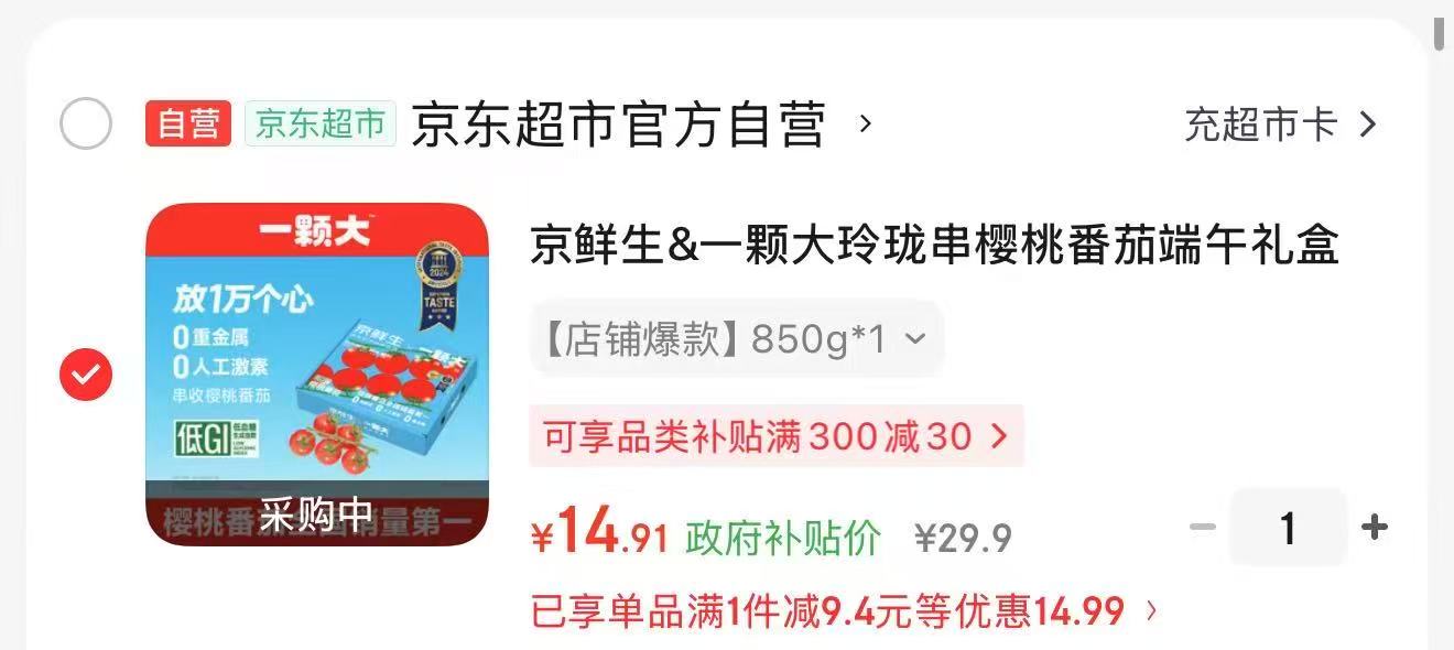 光合星球高钙芝士酪酪552g 23.9元，奶酪博士醇选高钙奶酪棒拍2发60 41.4元 - 86线报