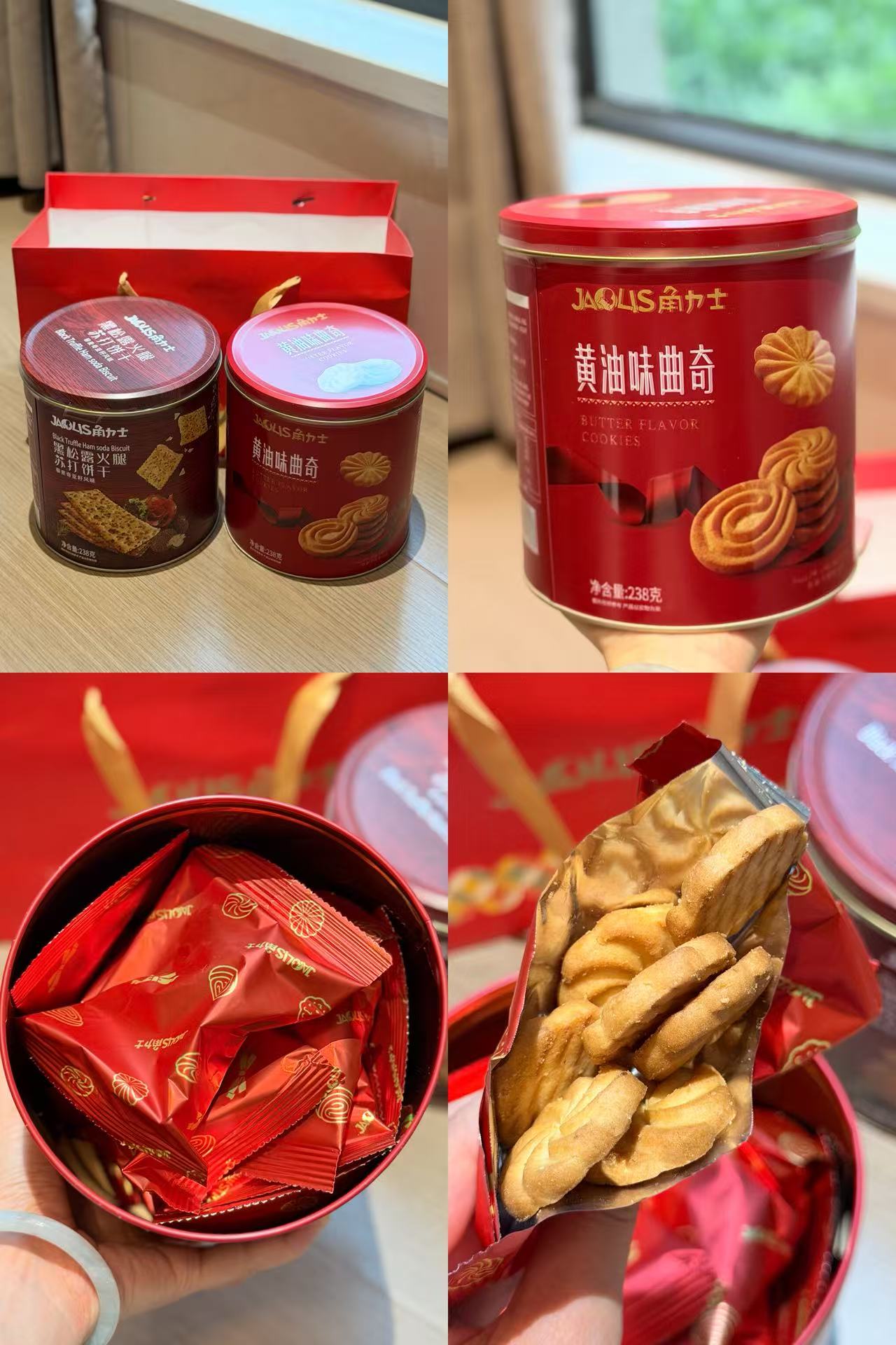 角力士曲奇苏打饼干238g*2罐 19.9元，角力士海苔凤凰卷300g/罐 15元 - 线报酷