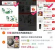 线报图片