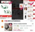 Midea/美的 电饼铛双面加热一体煎锅