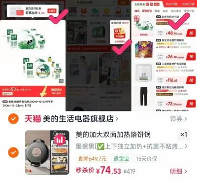 Midea/美的 电饼铛双面加热一体煎锅