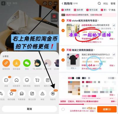 海澜之家刺绣短袖POLO衫 64.8元 - 线报酷