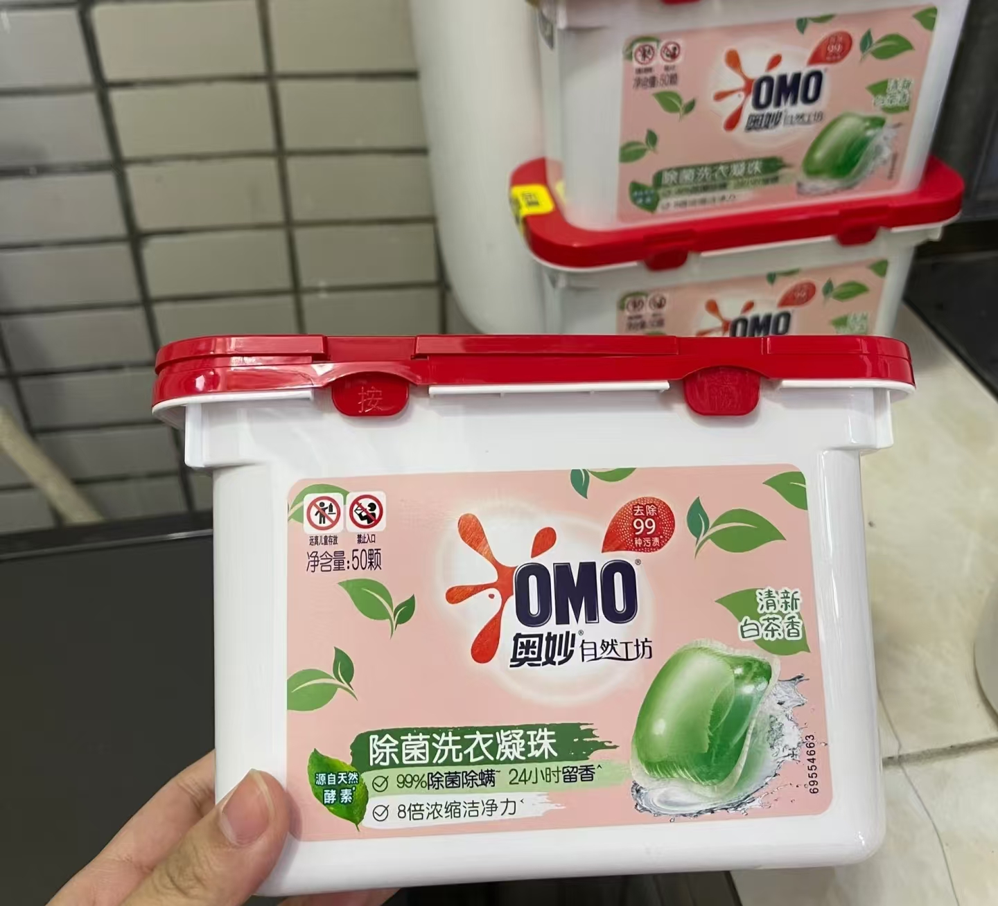 奥妙白茶洗衣凝珠50颗*3盒 31.94元 - 86线报 奥妙白茶洗衣凝珠50颗*3盒 31.94元 - 86线报