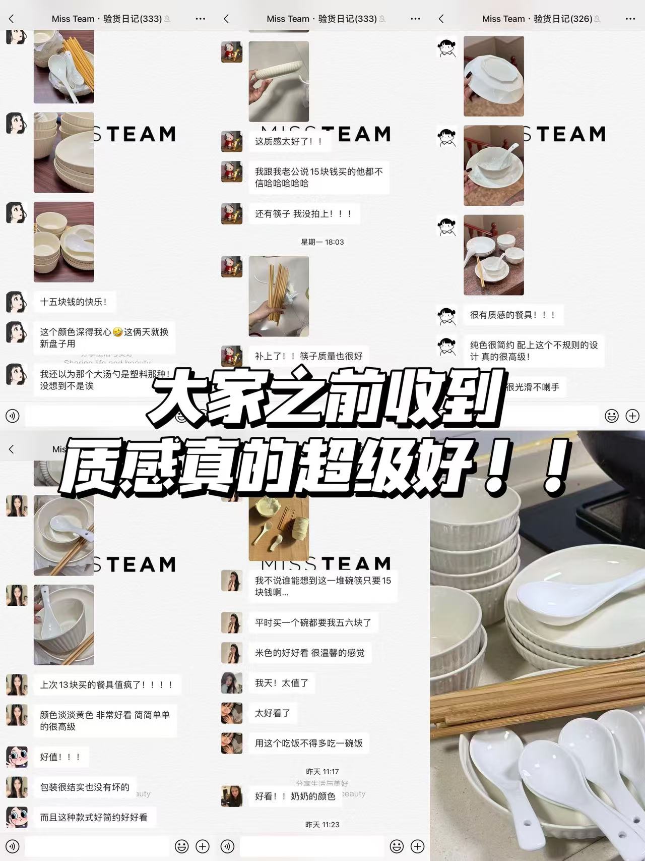纯色餐具4碗4盘4勺4筷 19元 - 86线报 纯色餐具4碗4盘4勺4筷 19元 - 86线报