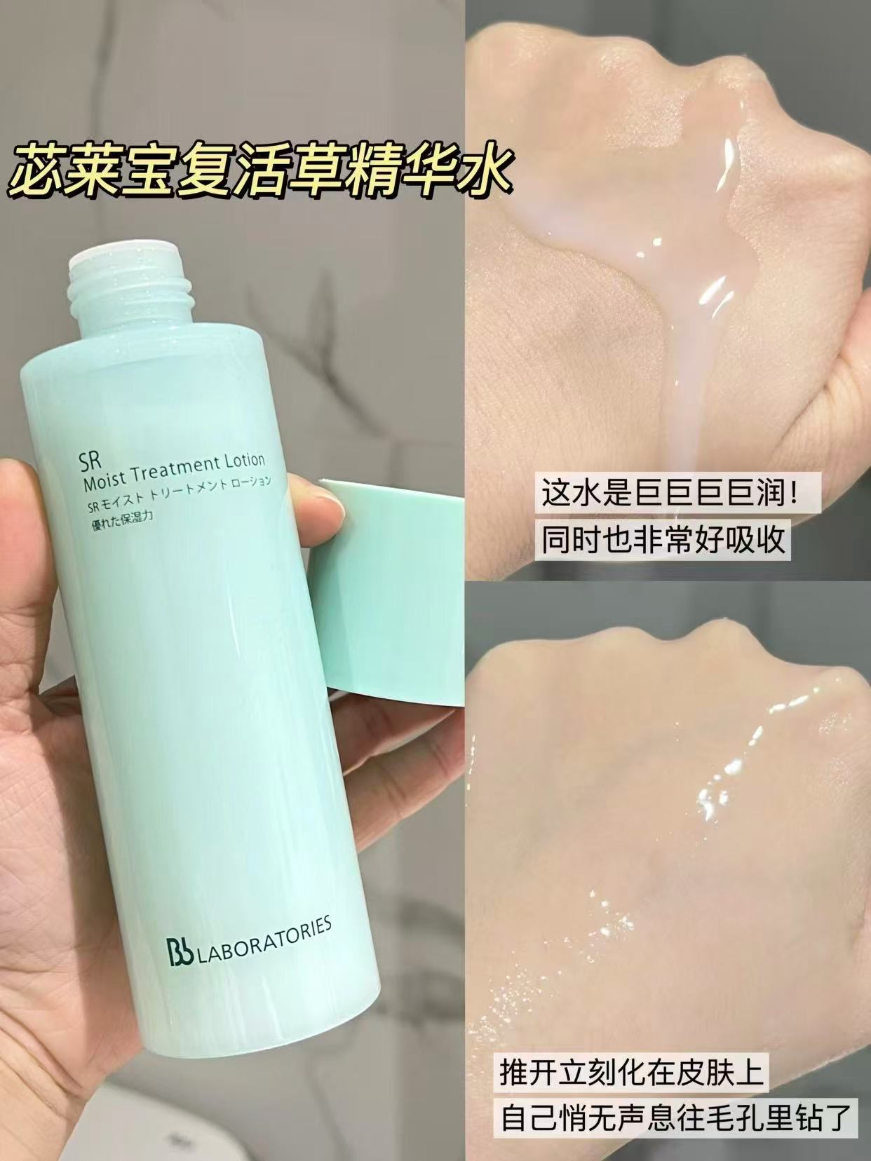 BBLAB苾莱宝复活草水光精华修复屏障稳定肌肤改善泛红巨滋润而且好吸收 18.9元 - 86线报 BBLAB苾莱宝复活草水光精华修复屏障稳定肌肤改善泛红巨滋润而且好吸收 18.9元 - 86线报