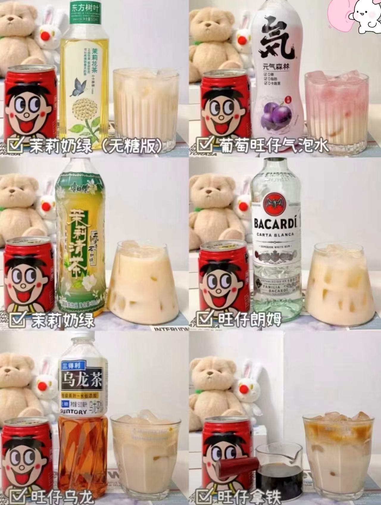 东方树叶茉莉花茶/普洱茶335ml×6瓶 13元，旺旺旺仔牛奶145ml×20罐 40.4元 - 86线报