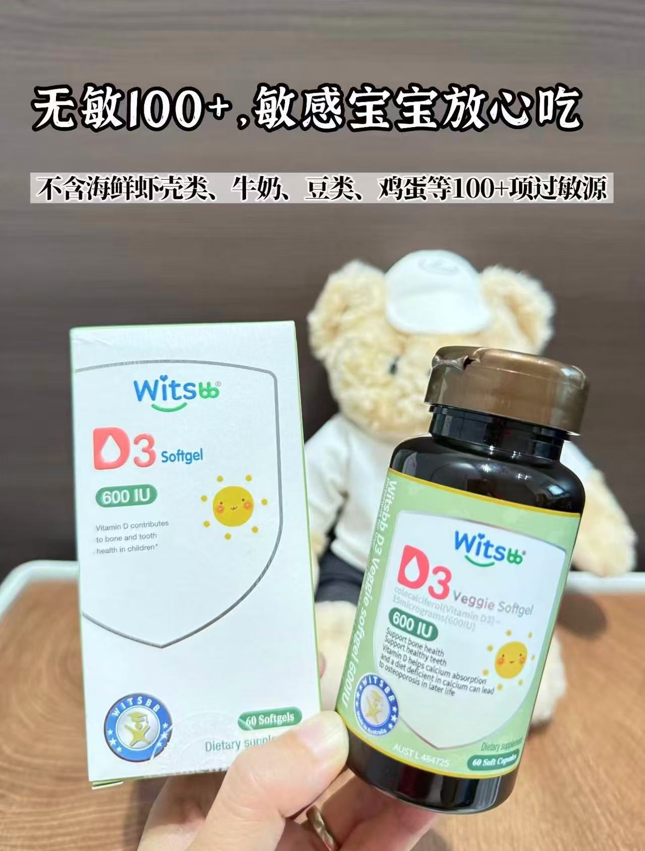 ⭕️上🚗健敏思维生素d3 💰63.1🉐60粒/瓶‼️冲 - 86线报