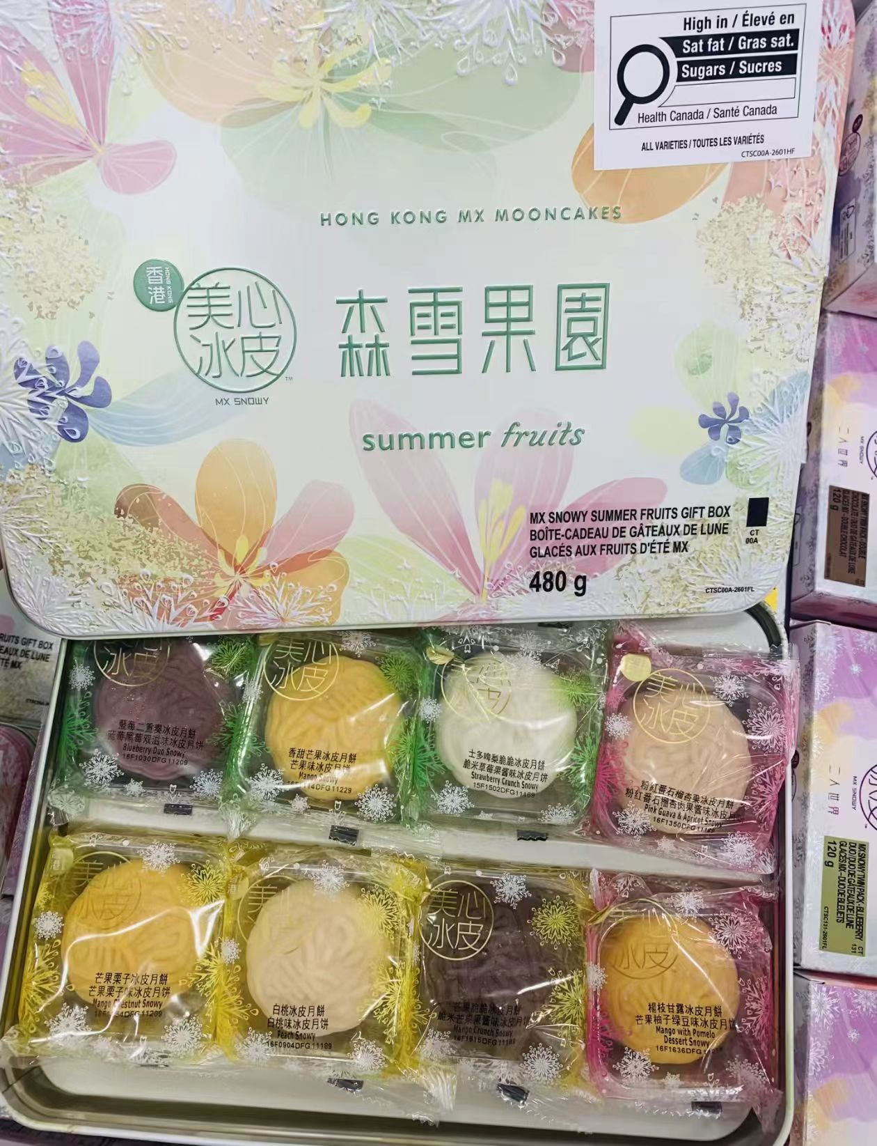 香港美心森雪果园冰皮月饼60g*8枚赠礼袋 220元 - 线报酷