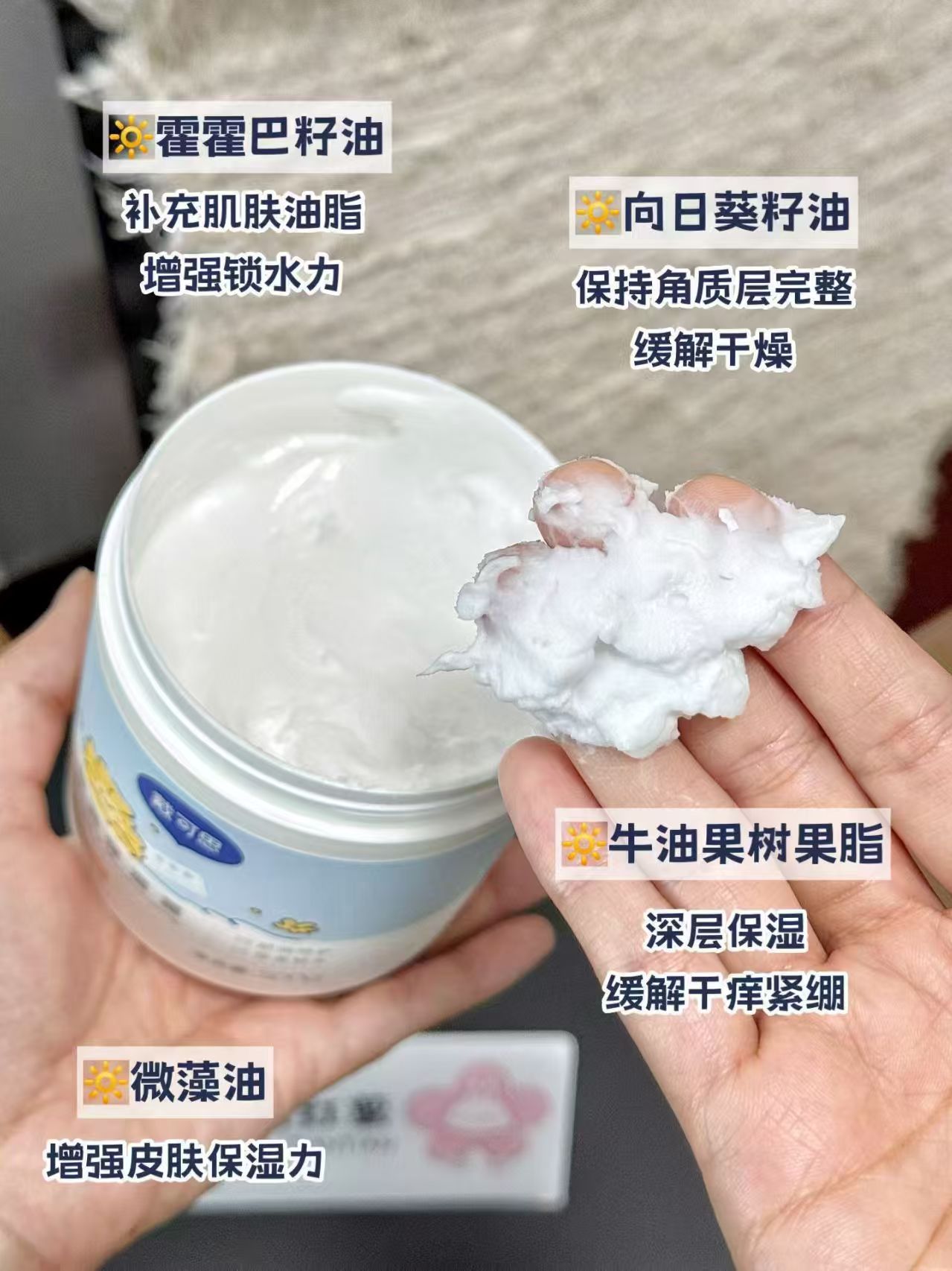 戴可思大白罐500g长效保湿舒润霜 51元 - 美泡泡