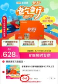 Ginoble/基诺浦 爸气童行超护卡 3双鞋 兑换礼盒 图片 1