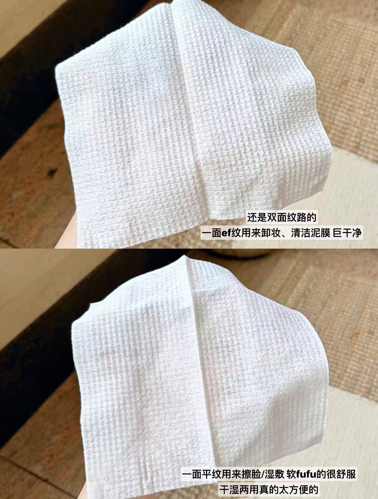 维达悬挂式洗脸巾120抽2提 18.9元 - 86线报