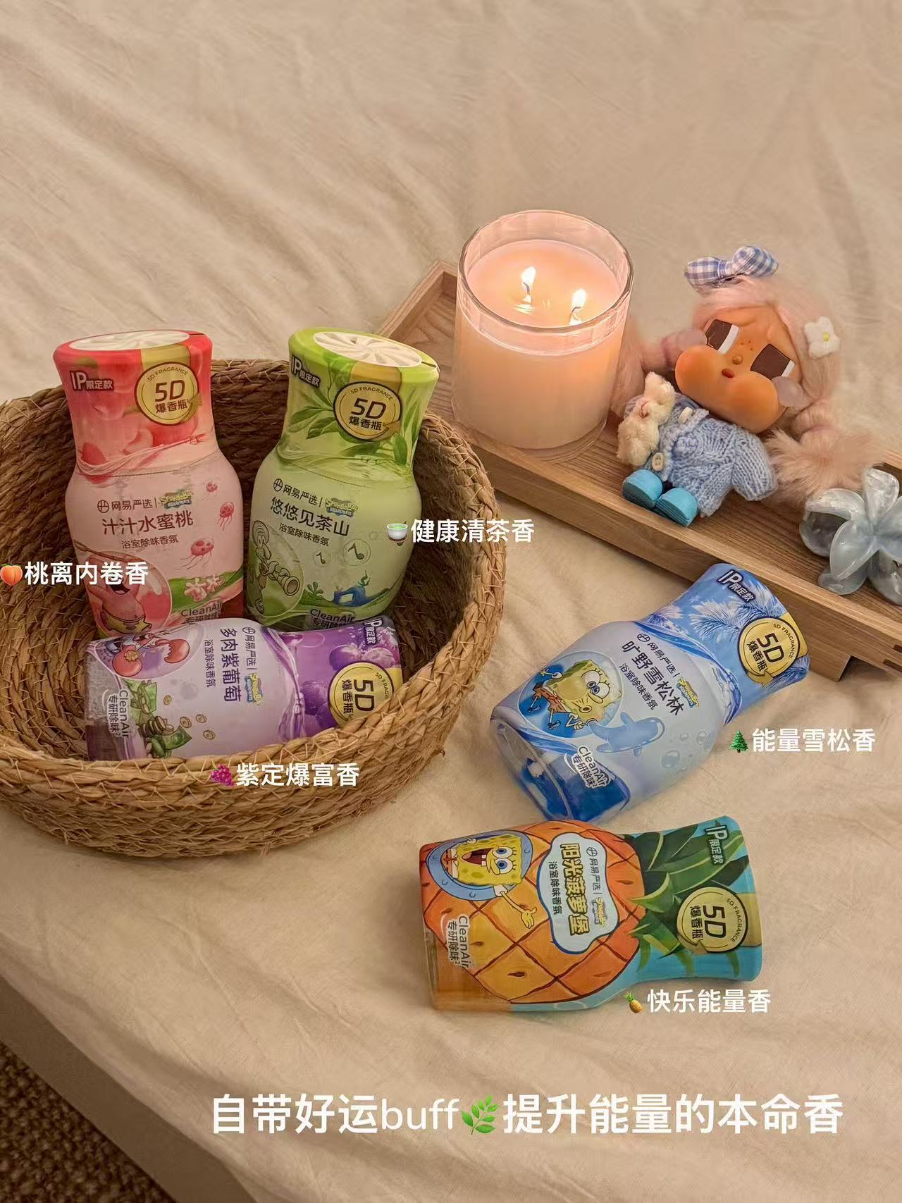 网易严选空气香氛400ml 10元 - 86线报