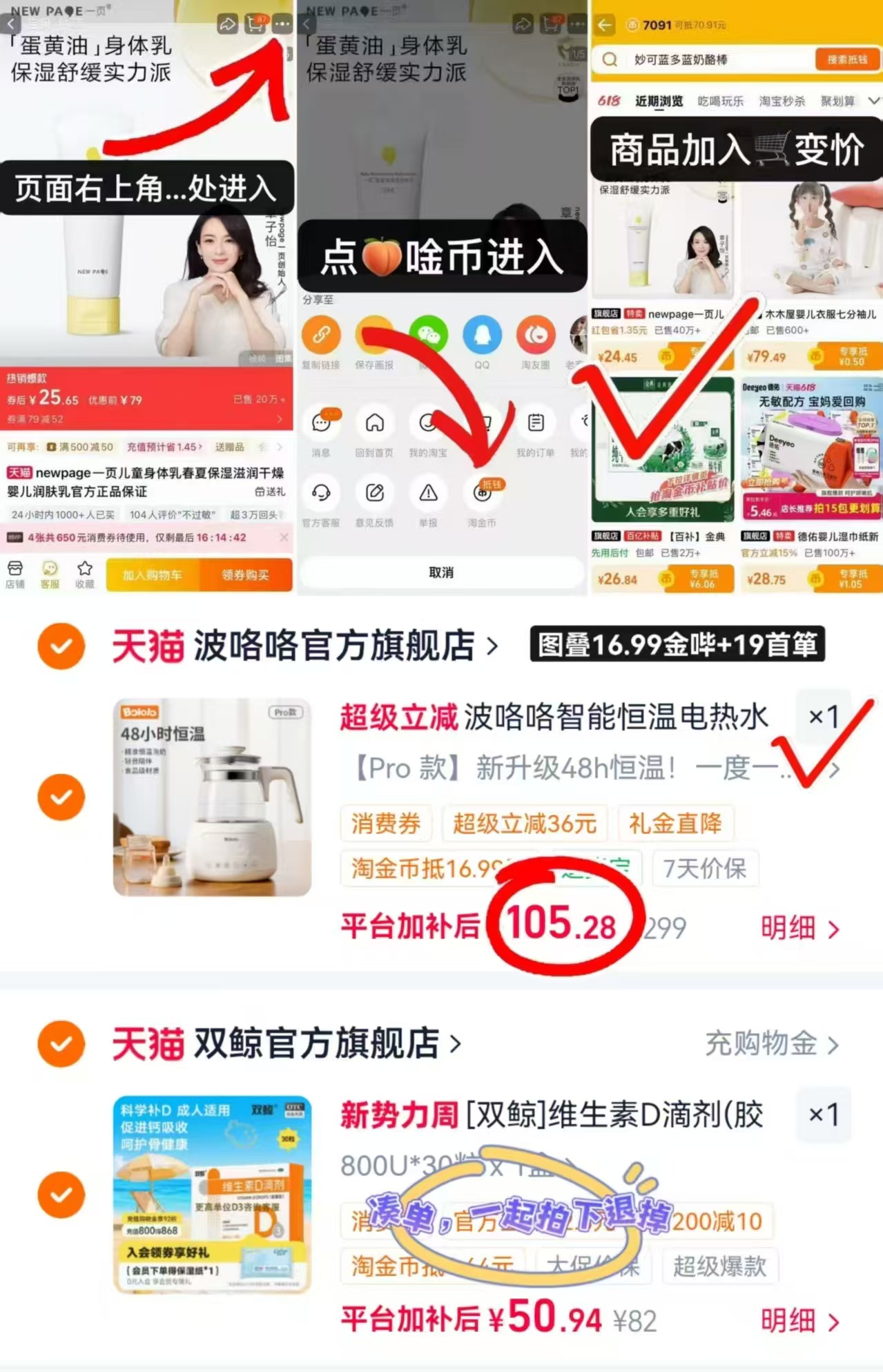 波咯咯智能恒温壶pro款 105.2元 - 86线报 波咯咯智能恒温壶pro款 105.2元 - 86线报
