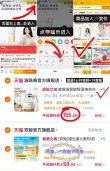 线报图片