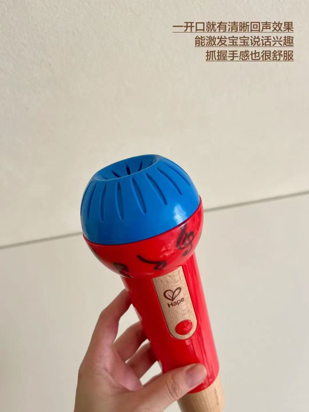 hape回声麦克风 37元 - 折送网