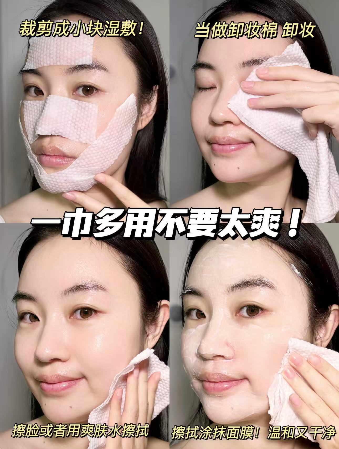 𝟖.𝟒‼️‼️𝟐提维达洗脸巾 不愧是央妈认证 巨好用 这个真的别犹豫限时好价啊 - 86线报 𝟖.𝟒‼️‼️𝟐提维达洗脸巾 不愧是央妈认证 巨好用 这个真的别犹豫限时好价啊 - 86线报