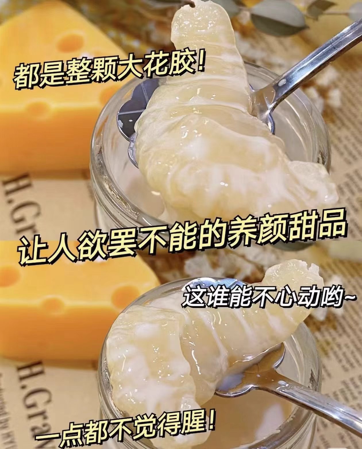 一朵燕鲜炖花胶礼盒发10瓶75g/瓶 36.4元 - 86线报