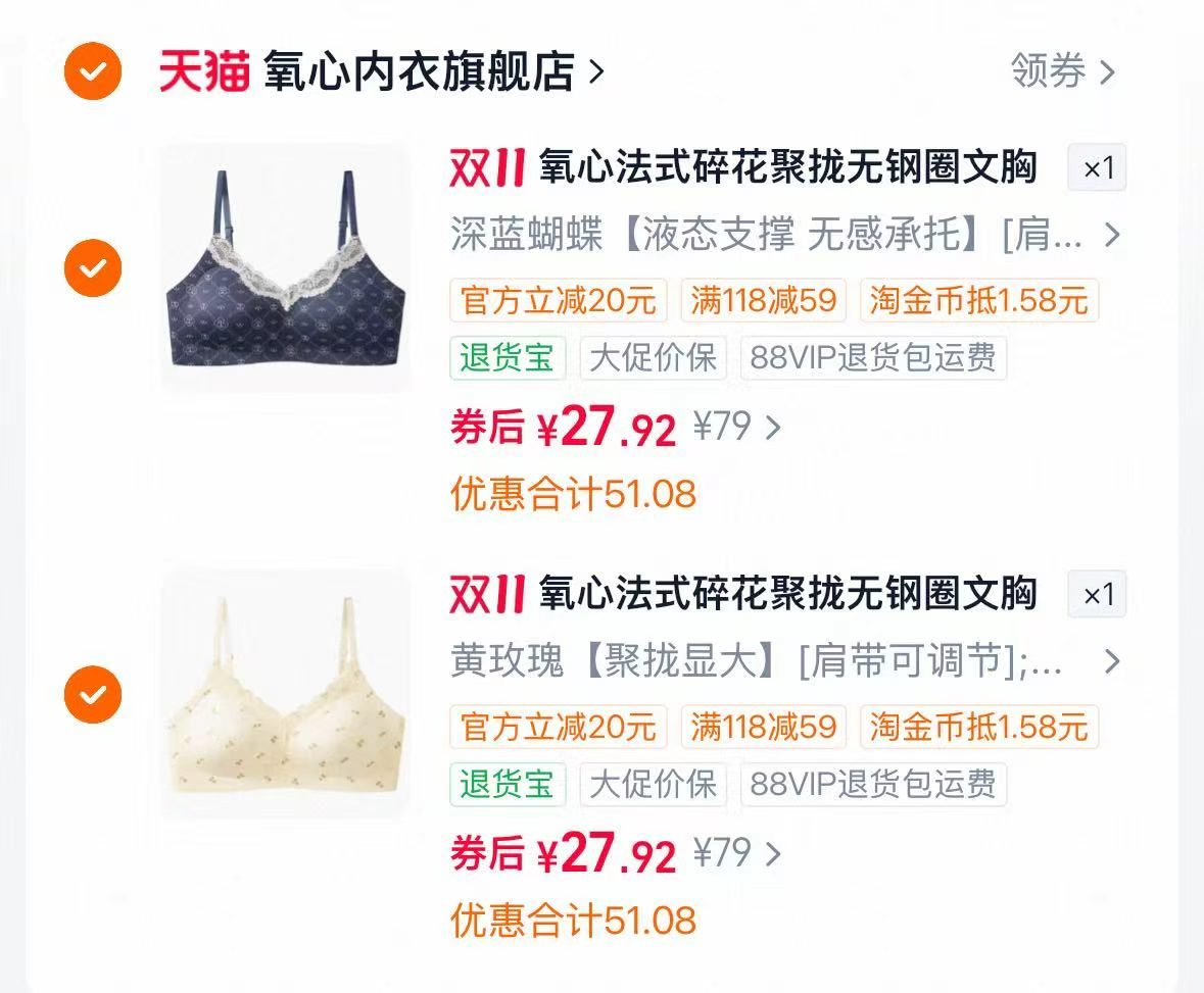 草本初色秋衣秋裤套装男保暖内衣女加绒加厚2026新款棉毛衫打底衣拍2 55.8元 - 86线报 草本初色秋衣秋裤套装男保暖内衣女加绒加厚2026新款棉毛衫打底衣拍2 55.8元 - 86线报