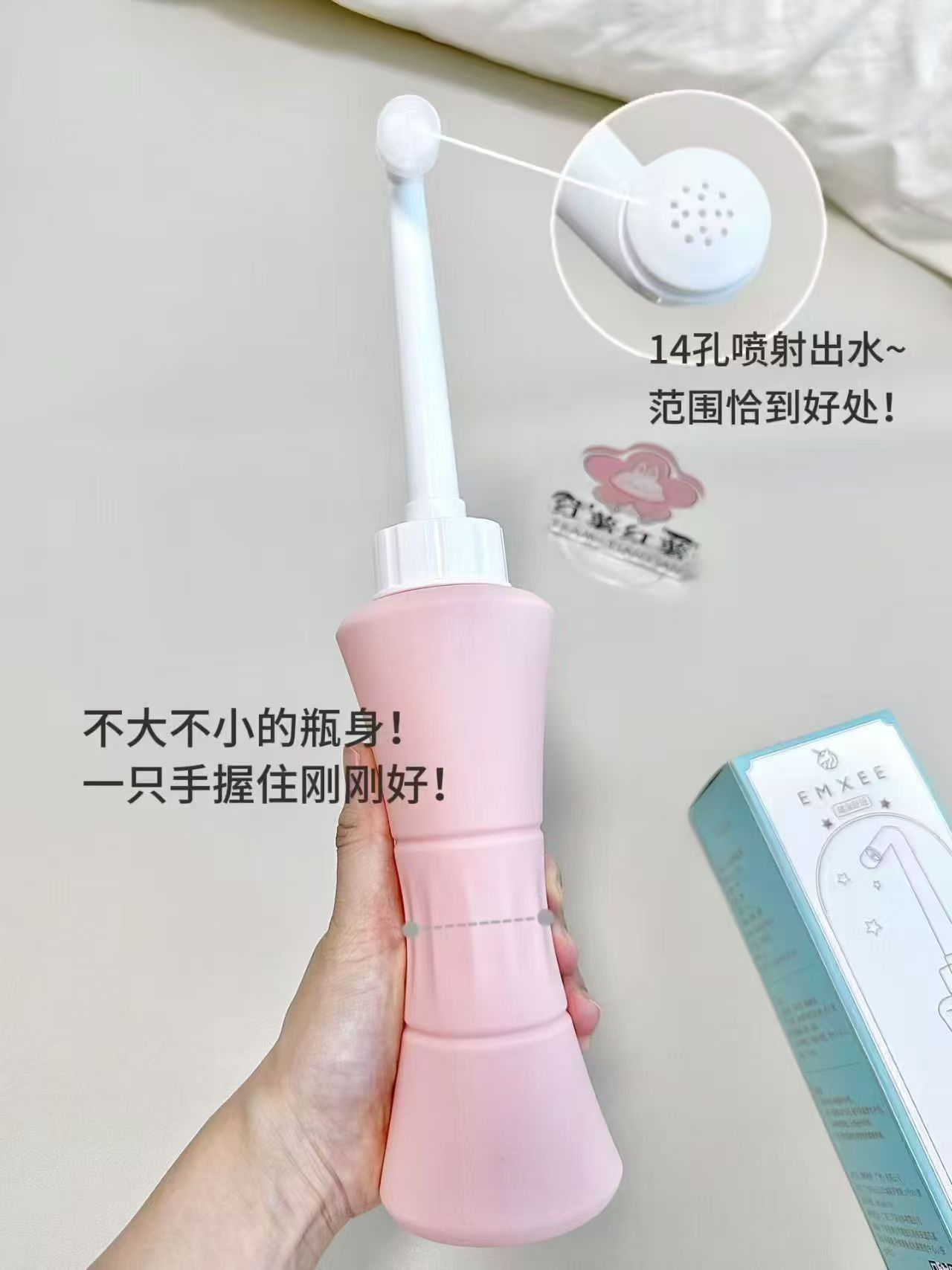 嫚熙产妇专用冲洗器 15.7元 - 86线报