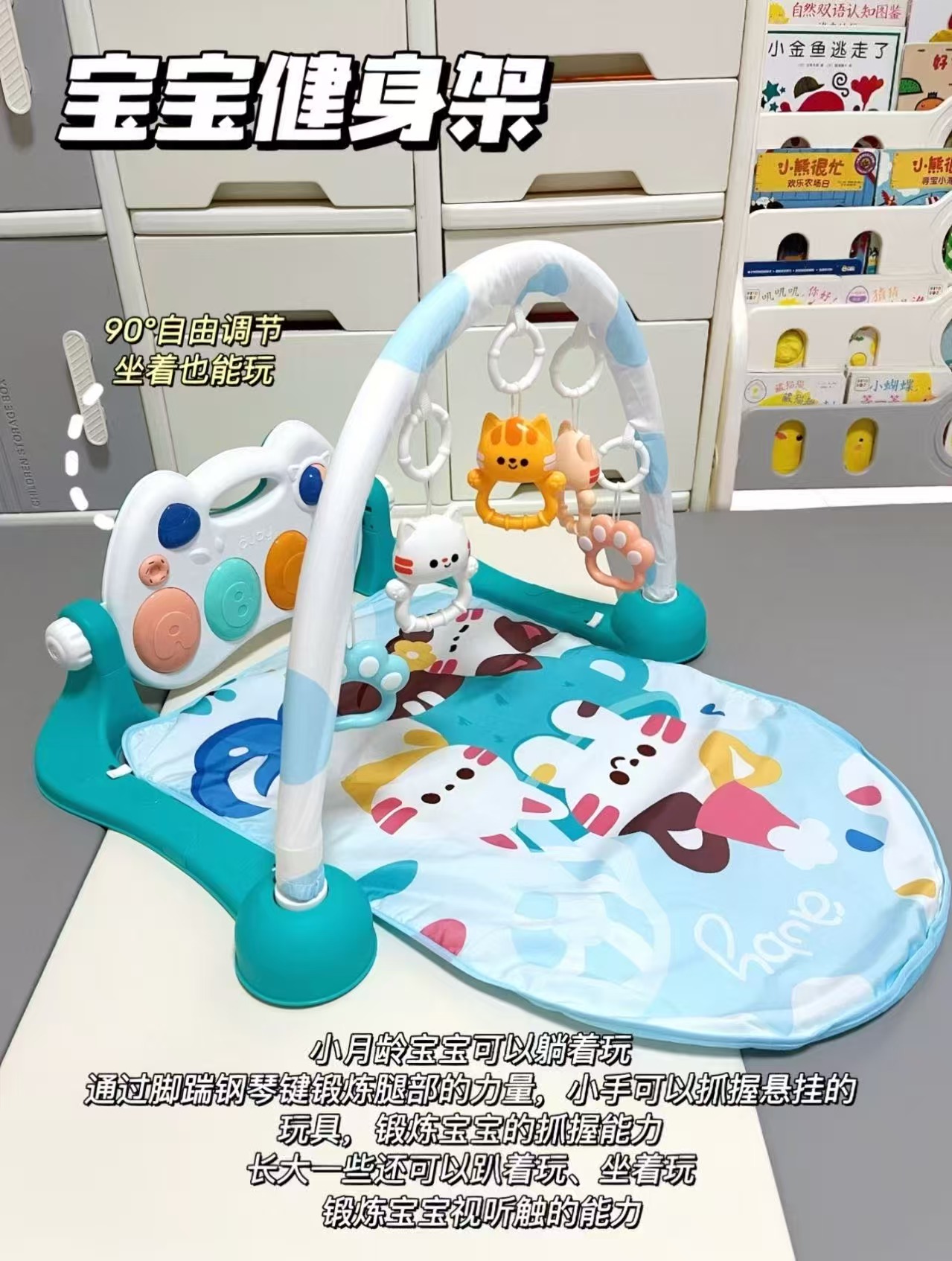 ♥️上🚗澳贝婴幼儿健身架 💰仅58.2/件‼筷🔒丹 💰仅58.2/件‼筷🔒丹 - 86线报