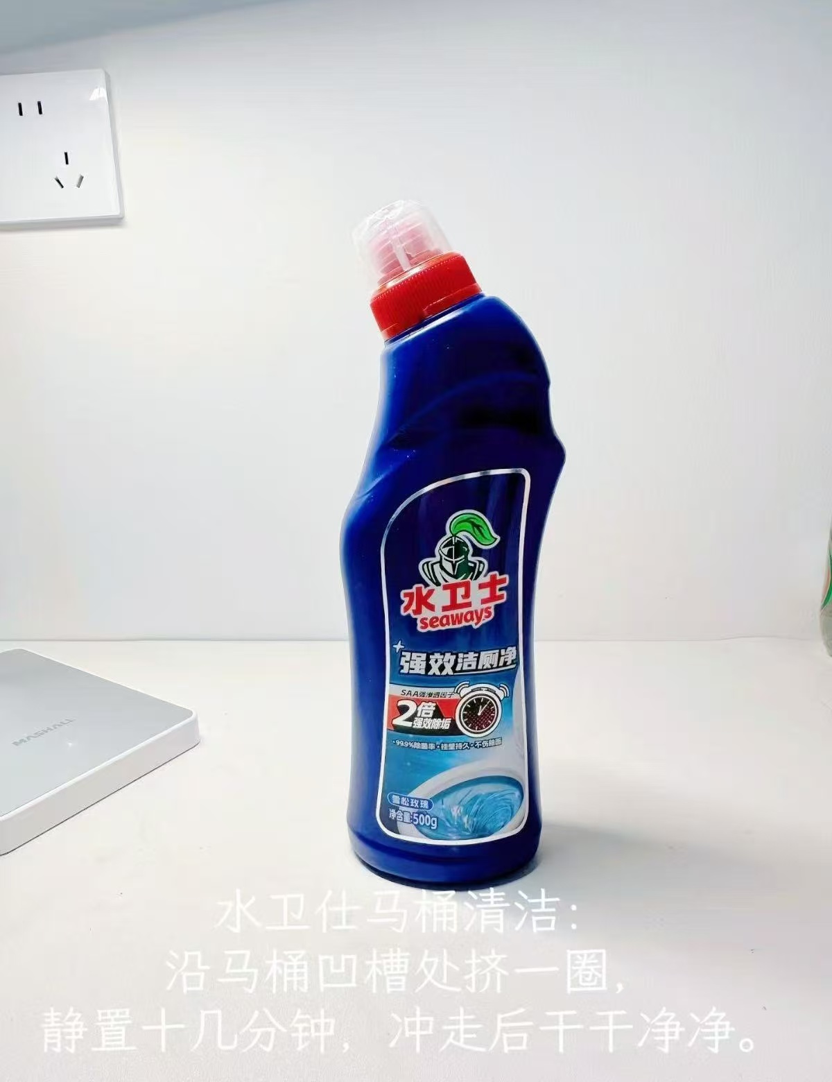 水卫士强效洁厕净500g首项3瓶 16.6元 - 86线报