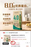 NEW HOPE/新希望 高钙纯牛奶200ml*24盒
