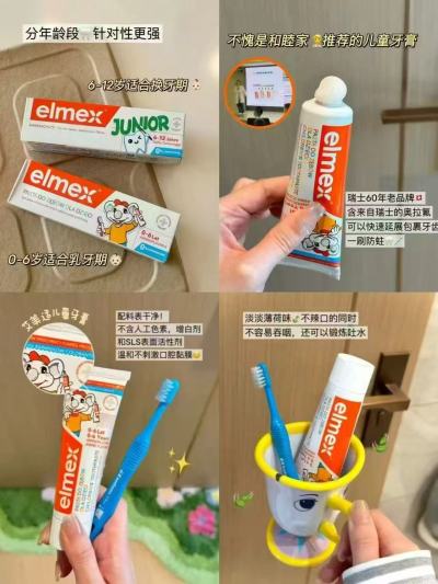 艾美适儿童牙膏牙刷组合牙膏50ml*2+20ml 39.9元 - 线报酷 艾美适儿童牙膏牙刷组合牙膏50ml*2+20ml 39.9元 - 线报酷