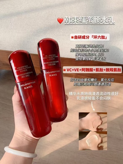 韩束红蛮腰水乳套装水乳各80ml 面膜/片+洁面100g 抗初老 42.9元 - 86线报