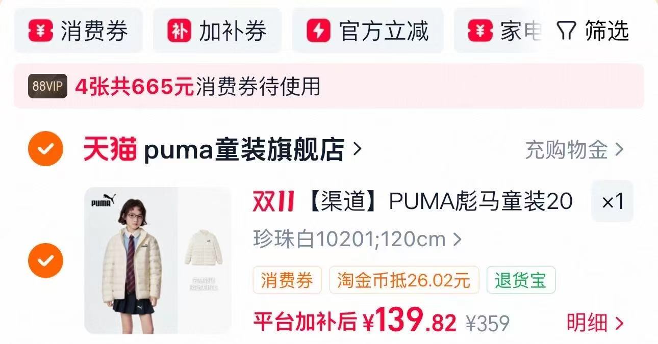 鸭鸭官方旗舰店鸭鸭羽绒服女款中长款立领2026年秋冬季 129元 - 86线报