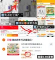 线报图片
