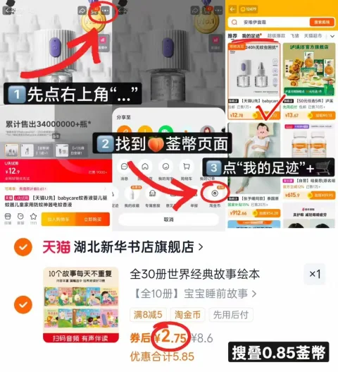 二十一世纪出版社 儿童睡前故事绘本1-3-6岁启蒙早教图书