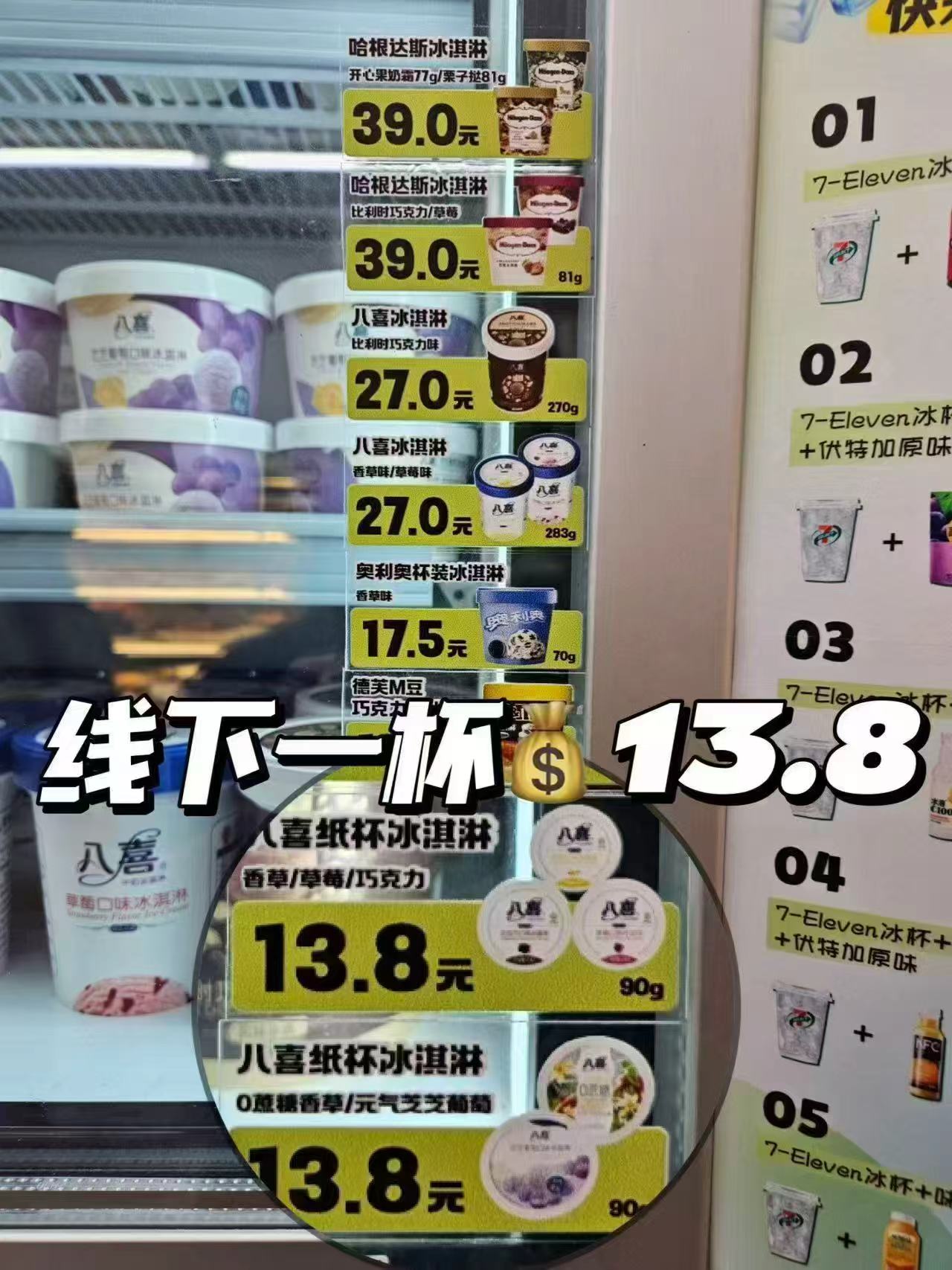 漫花山茶花巨无霸抽纸80抽*3包 3元，洁柔黑Face古龙水香手帕纸4层6片x18包 3.9元 - 86线报