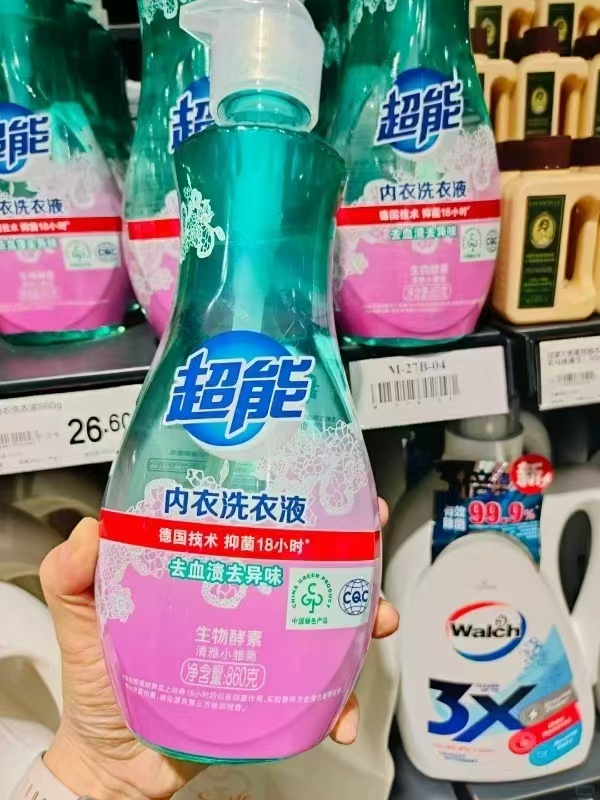 超能内衣洗衣液860g*2瓶 23.9元 - 线报酷