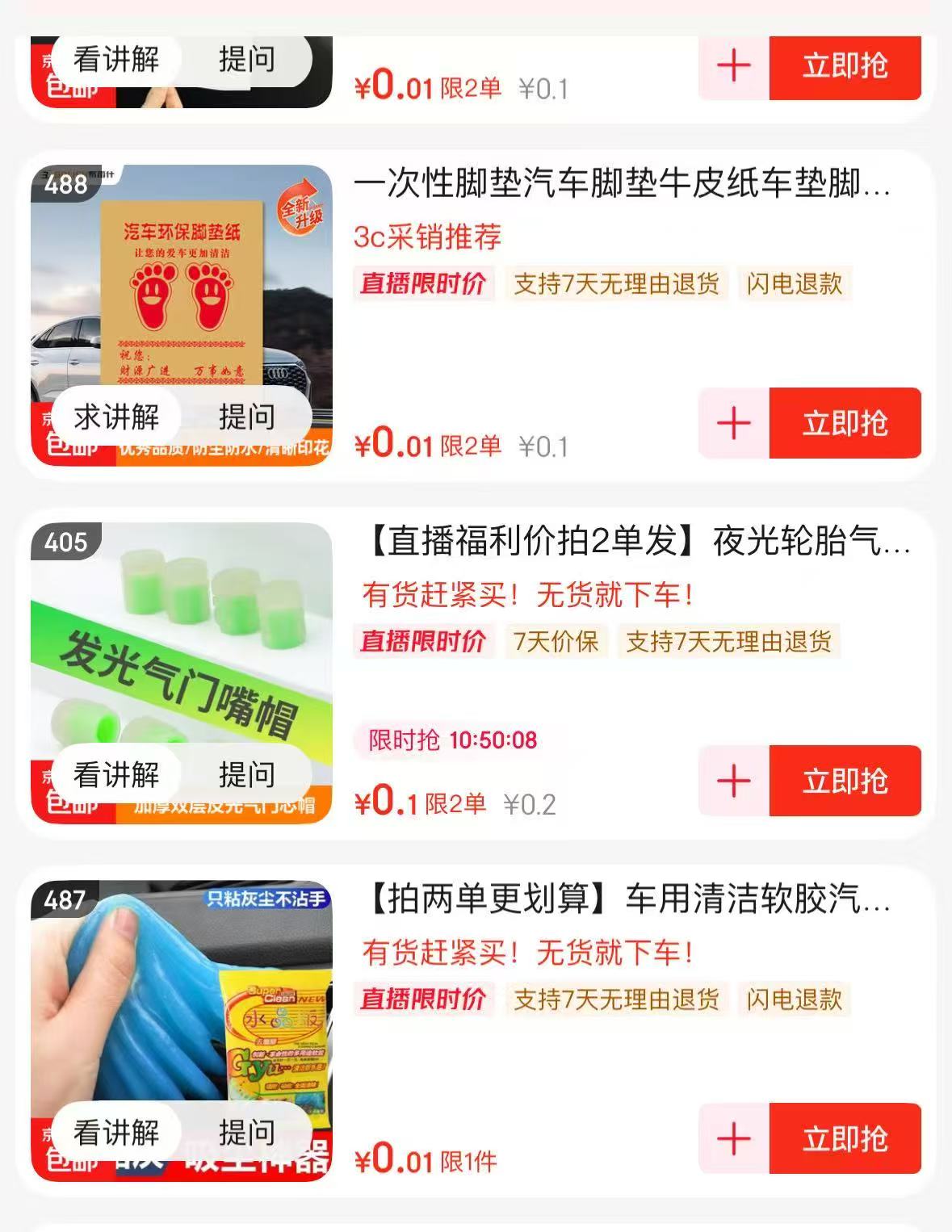 0.1💰 Zbj多个0.1 O-几芼💰乳霜纸3包 ❶領4.9-4券 ❷再領个🧧 - 86线报
