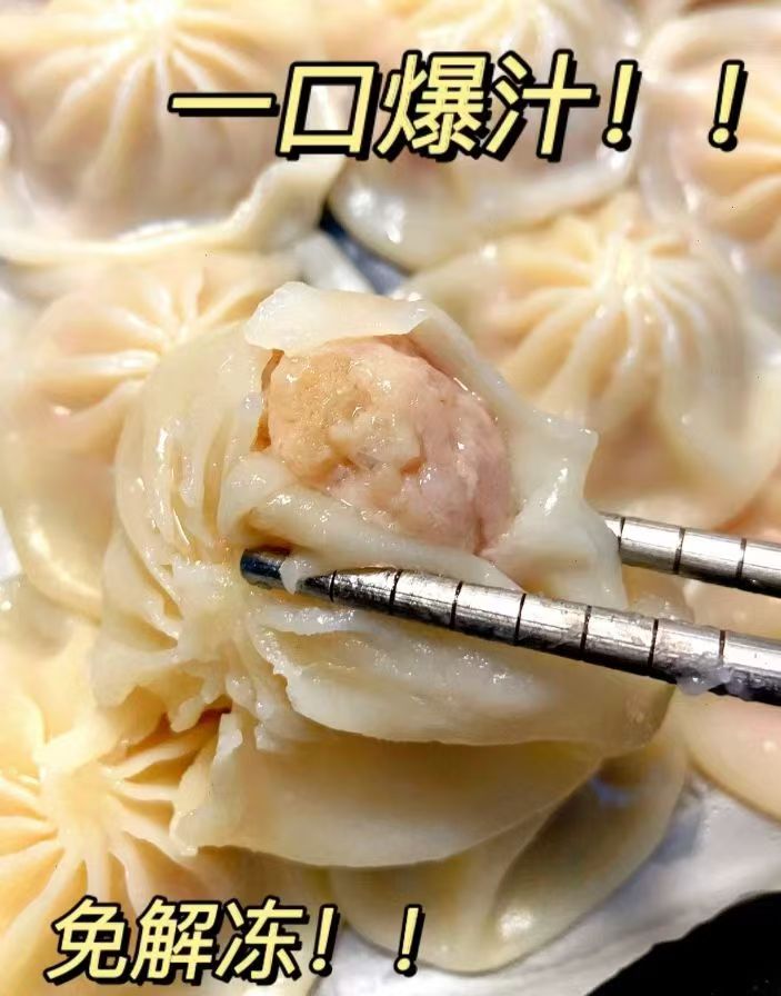 思念早餐半成品手抓饼小笼包烧麦饭团任选8件 赠200g汤圆*2袋 49元 - 86线报 思念早餐半成品手抓饼小笼包烧麦饭团任选8件 赠200g汤圆*2袋 49元 - 86线报