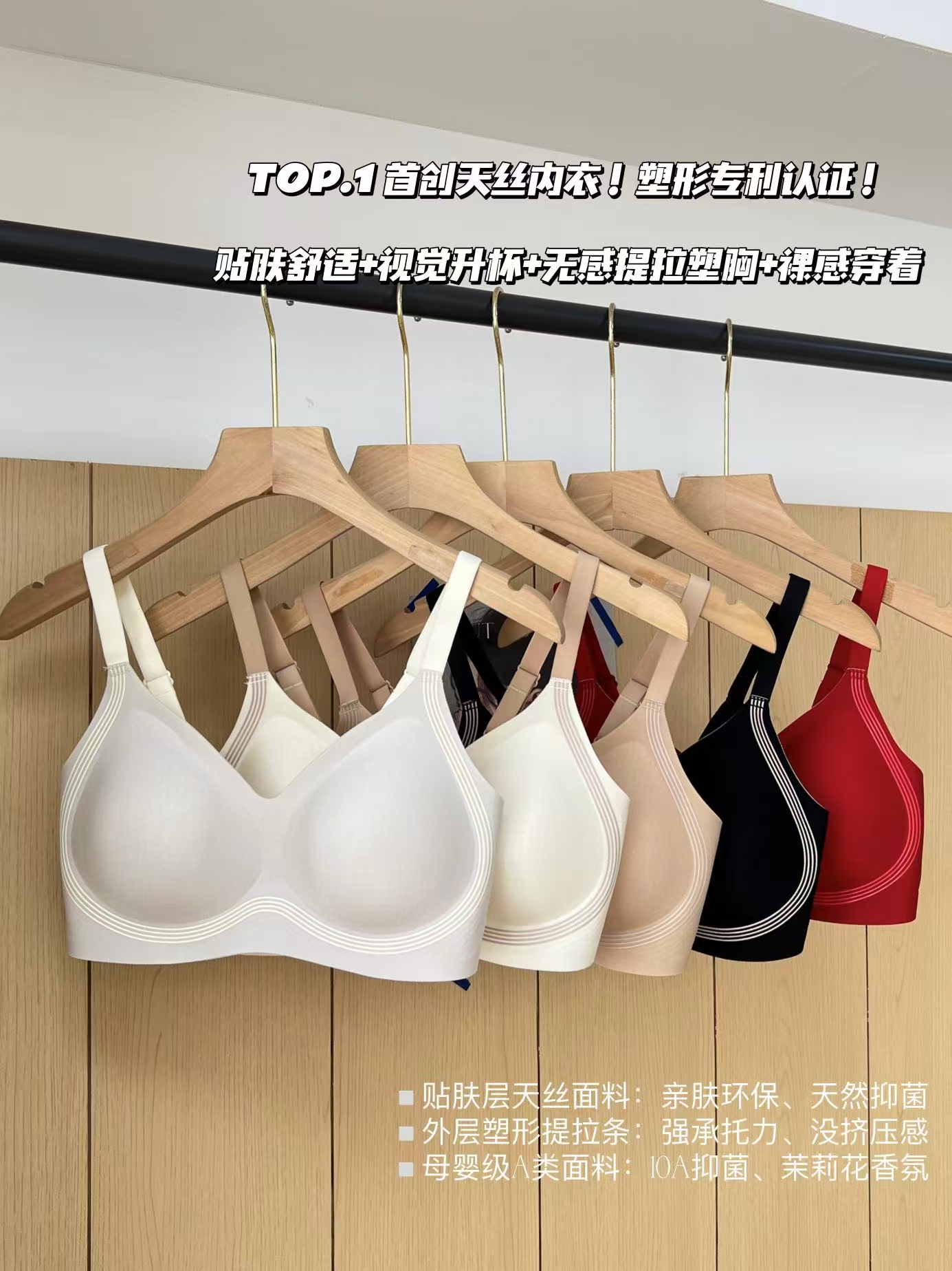 KISSY氧心天丝无痕内衣2件 53.9元 - 86线报