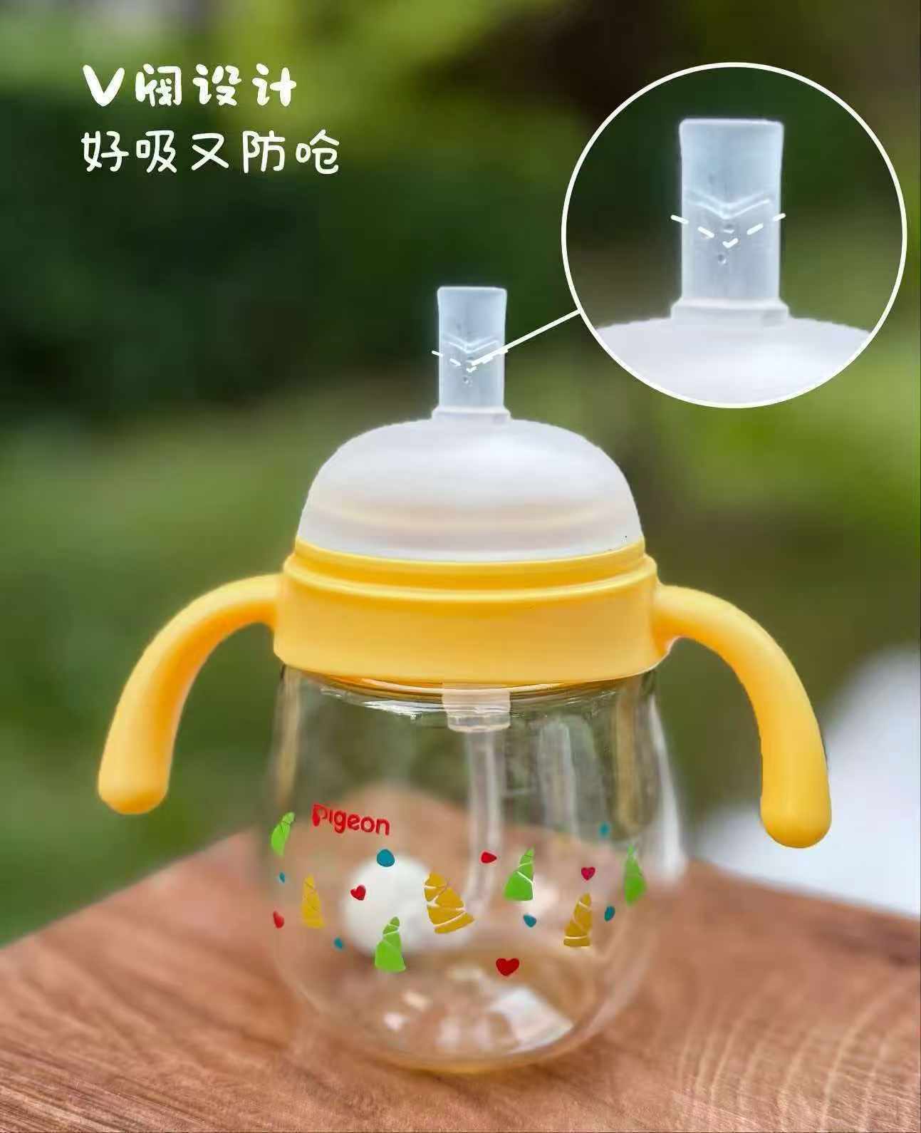 贝亲熊猫吸管学饮杯300ml/个 45.3元 - 86线报