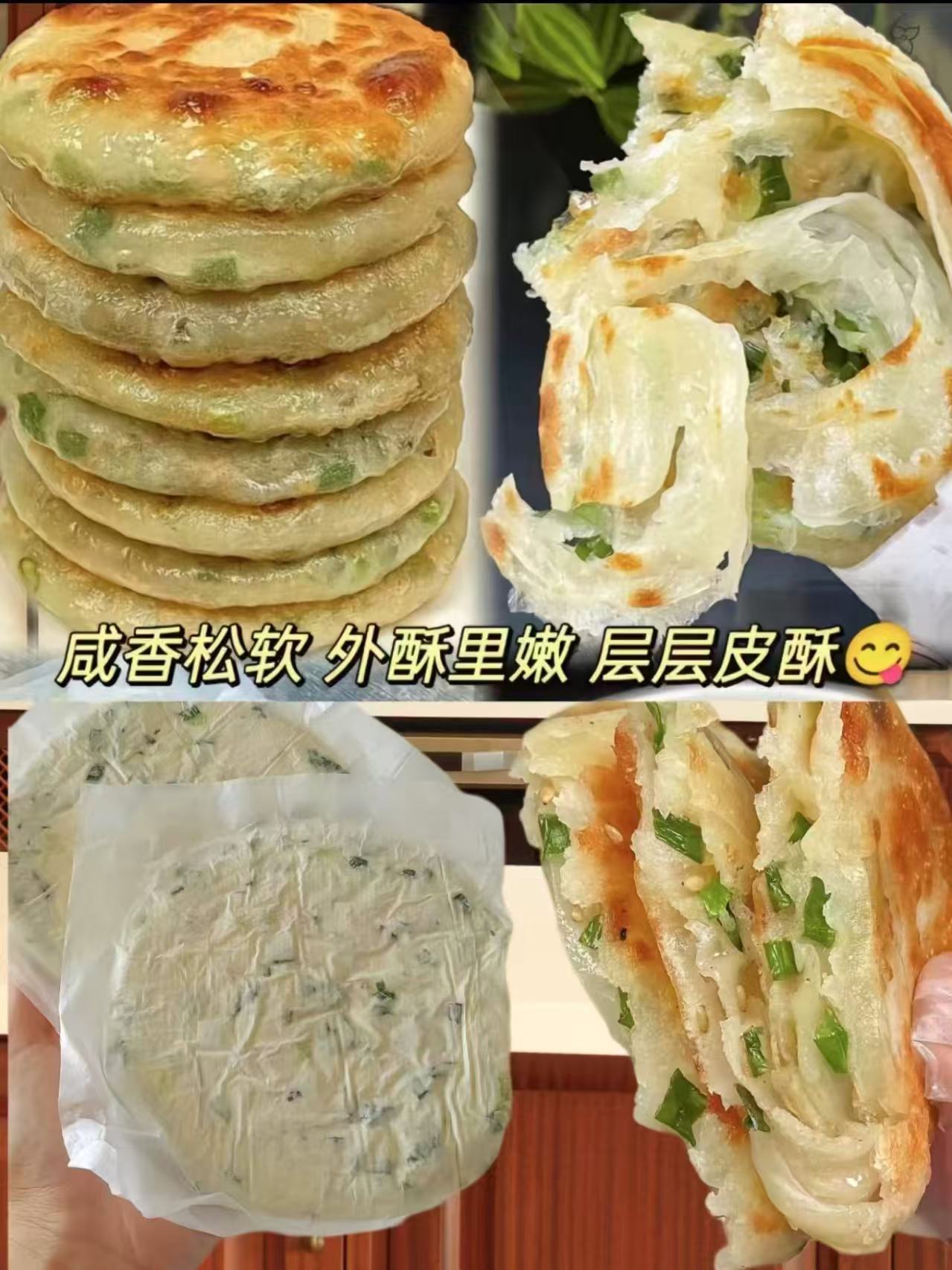 思念早餐面点任选组合任选拍10件 49.9元 - 86线报