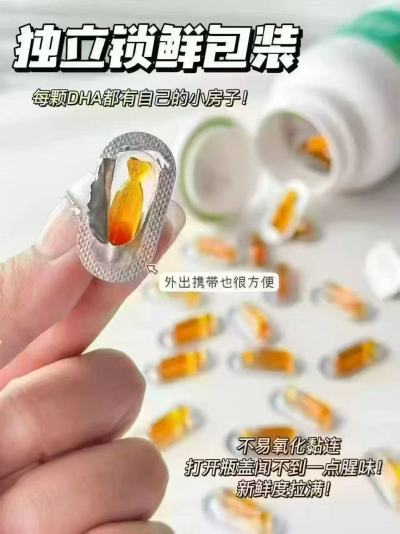 天然博士dha双营养藻油拍3盒×60粒 赠同款6粒*3盒 695元 - 86线报