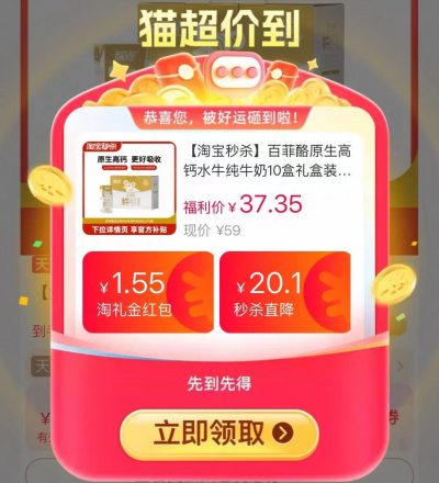 百菲酪高钙水牛纯牛奶200ml*10盒 22.6元 - 86线报