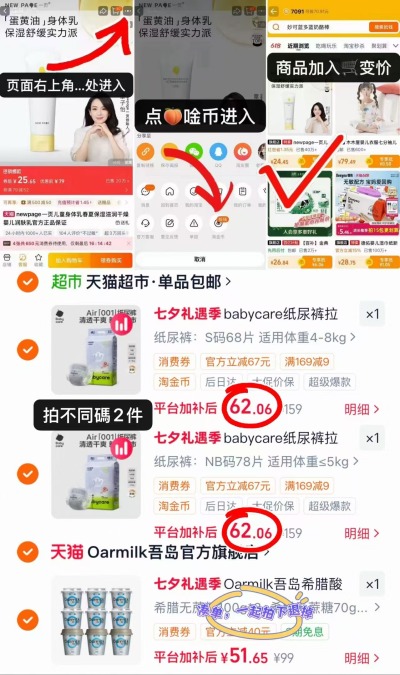 BBC Air001尿不湿拍不同码2包 124元 - 86线报