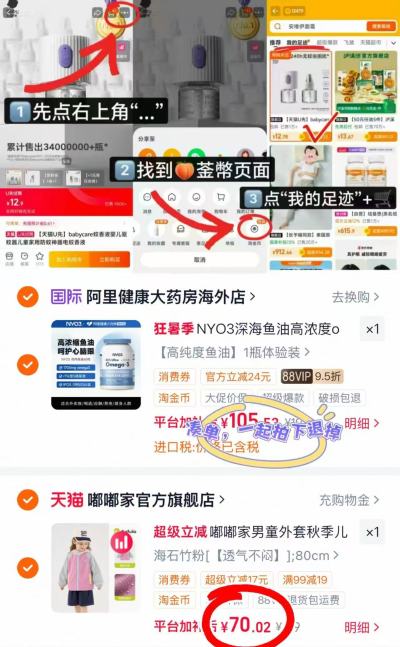 嘟嘟家男女儿童加绒上衣80-160cm 70元/件 - 86线报