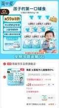 简爱父爱配方酸奶拍2含赠20袋共符57.5 57.5元