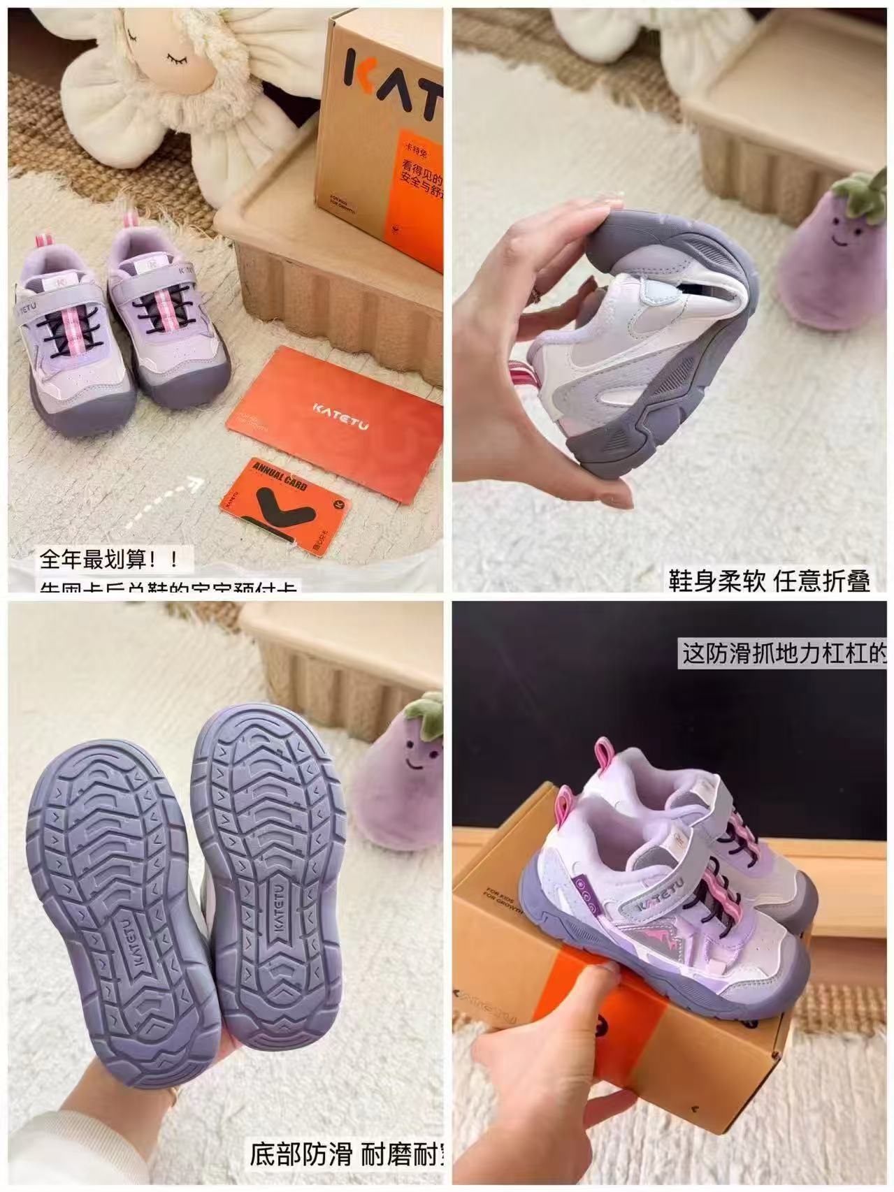 卡特兔随心兑换卡全店任选拍1含赠共5双 472.9元 - 86线报