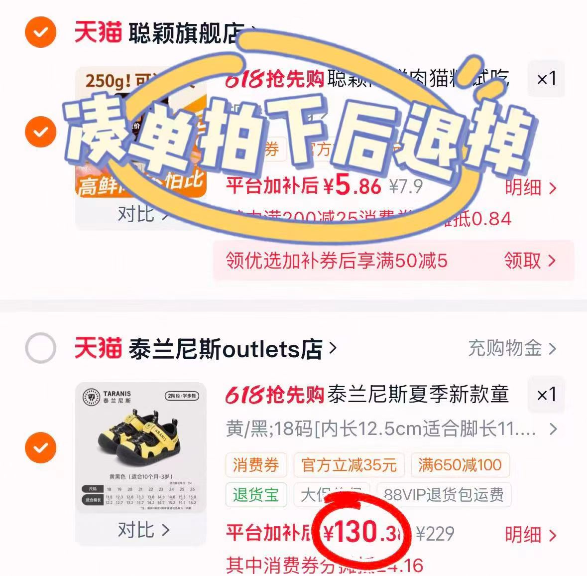 泰兰尼斯儿童网眼学步鞋 130.3元 - 86线报