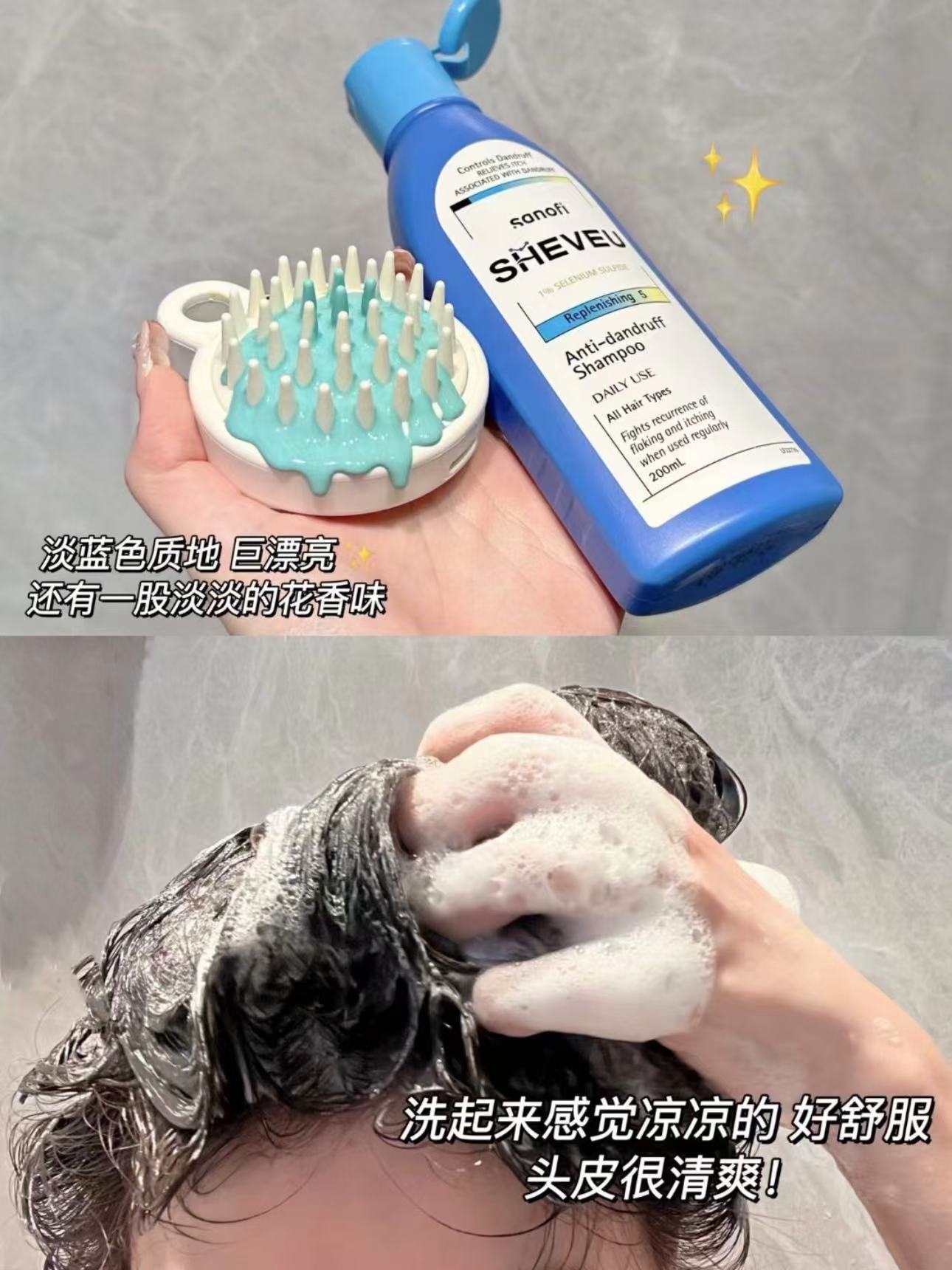 控油去屑紫瓶200ml*2瓶 57元 - 86线报